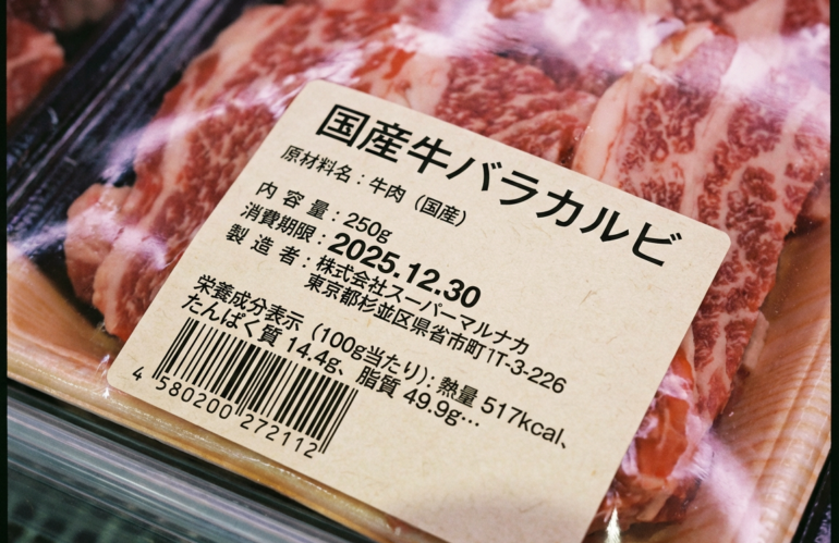 冷蔵食品シールを最安値で制作するなら？