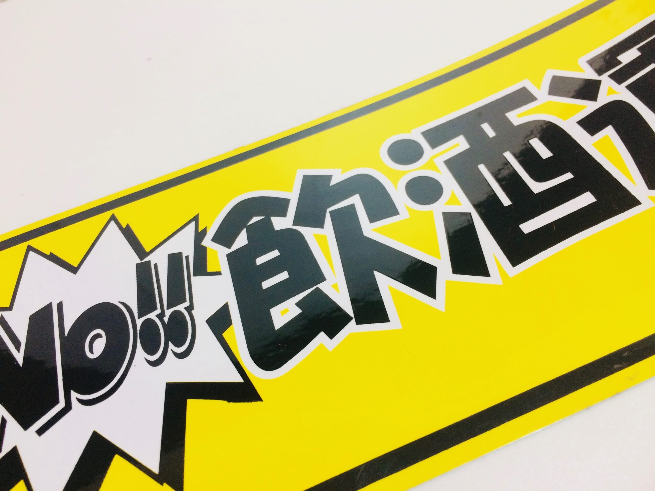 耐水・耐候で色落ちなし。屋外用の特殊ステッカーの作成